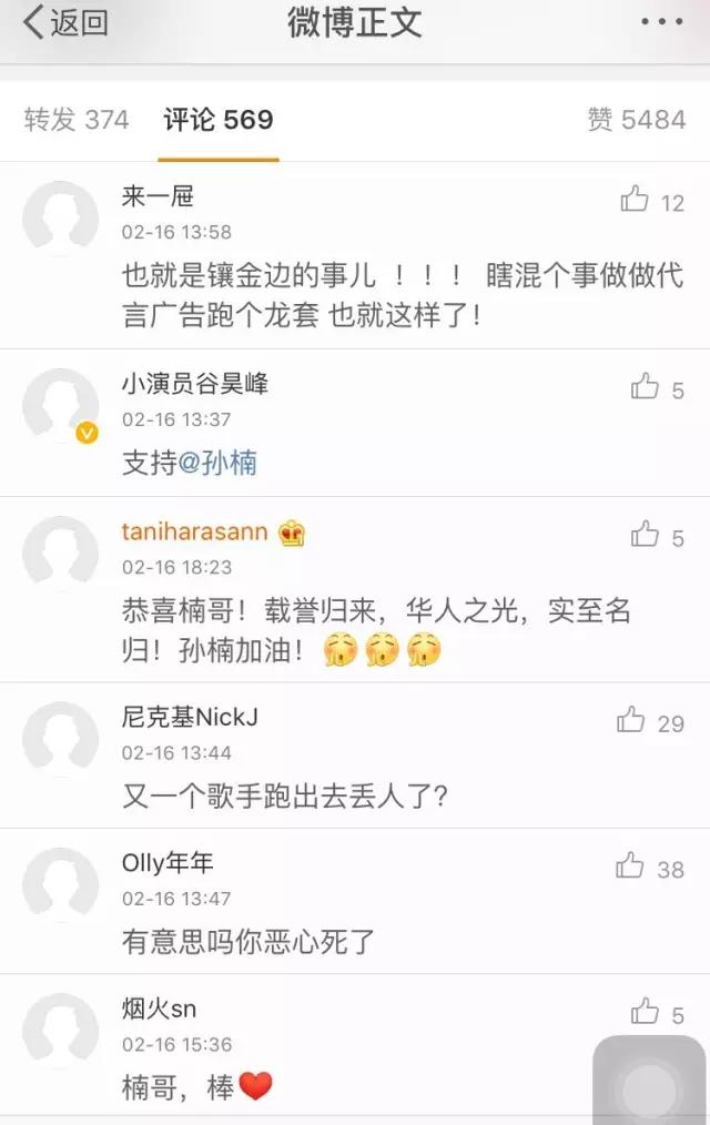 孙楠获得格莱美大奖的歌曲,格莱美奖的中国歌手孙楠