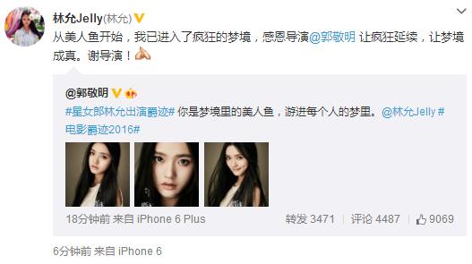 哭着喊回前女友，也阻止不了冯绍峰恋少女啊！但，谁在乎啊