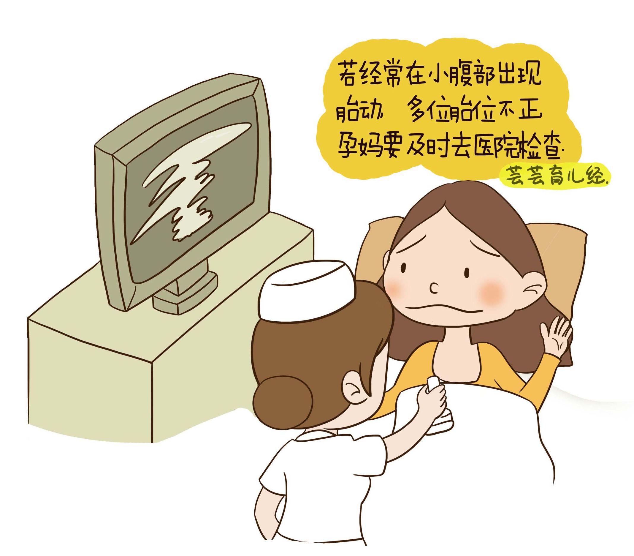 胎动异常孕妈会有什么反应,胎儿胎动突然频繁后又正常胎动