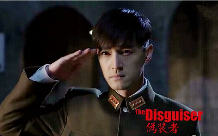 伪装者深度解析明楼,伪装者明楼历史原型的下场