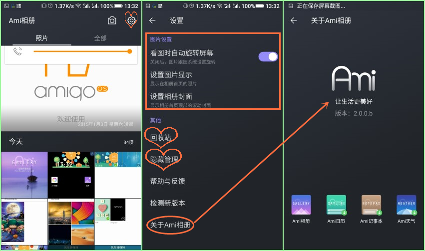 ami相册下载,ami照片