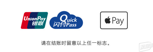 applepay苹果几代开始使用的,苹果applepay不激活影响使用吗