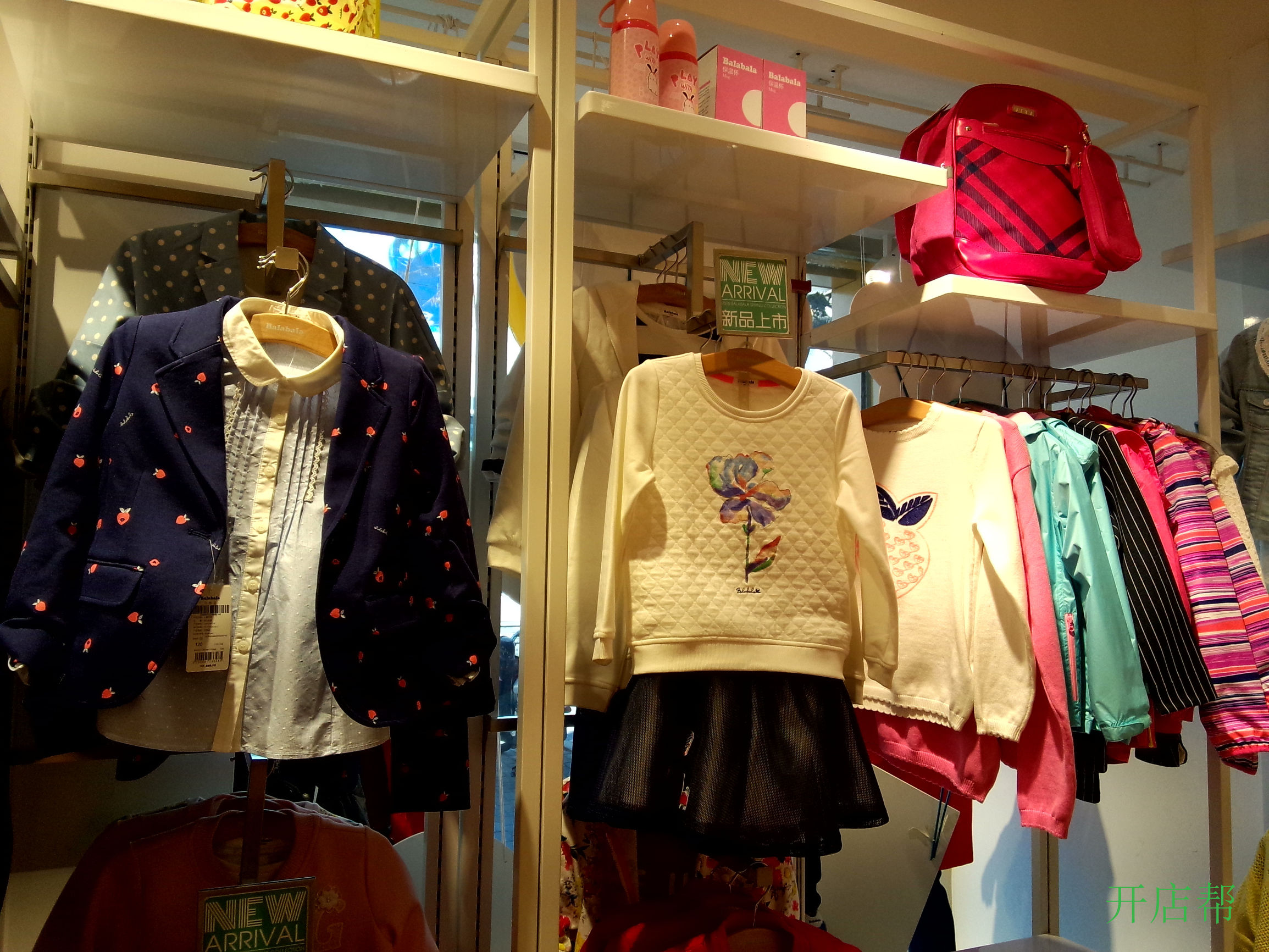 开一家童装潮品店——加盟巴拉巴拉考察报告