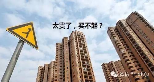 在大城市买不起房最终结局,大城市工作买不起房