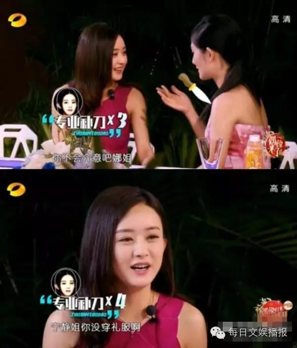 赵丽颖陈伟霆李易峰同框视频,李易峰陈伟霆赵丽颖