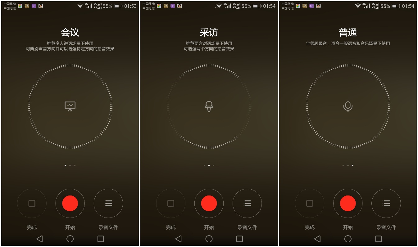 华为Mate8“彩蛋大合集”，实用的隐藏功能