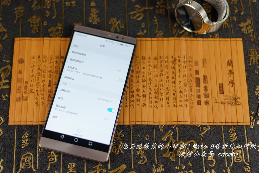怎么隐藏你想隐藏的东西,怎么隐藏应用华为mate8