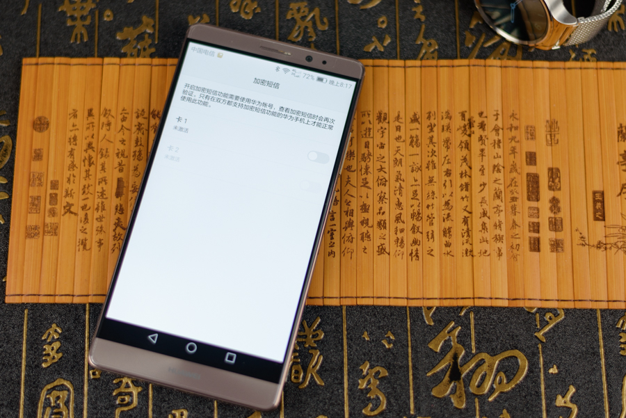 怎么隐藏你想隐藏的东西,怎么隐藏应用华为mate8