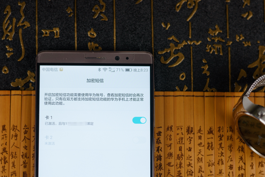 怎么隐藏你想隐藏的东西,怎么隐藏应用华为mate8