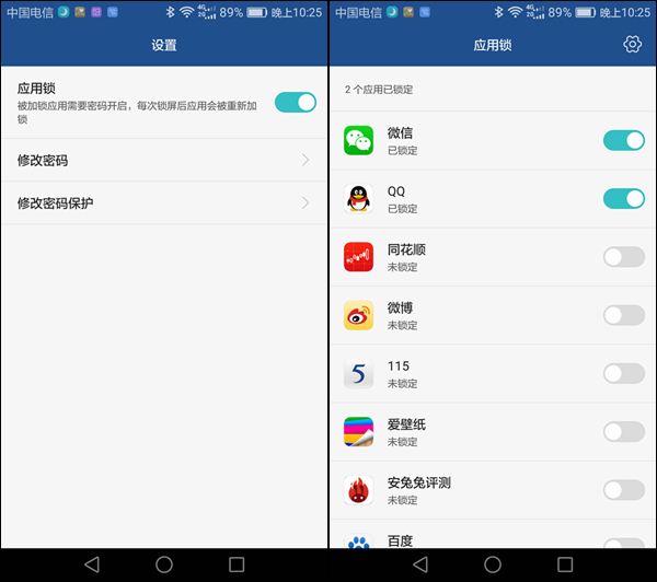 怎么隐藏你想隐藏的东西,怎么隐藏应用华为mate8