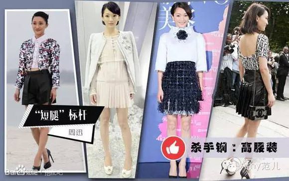 终于把“身长腿短”给破了，高腰和裤长是最好的解药!