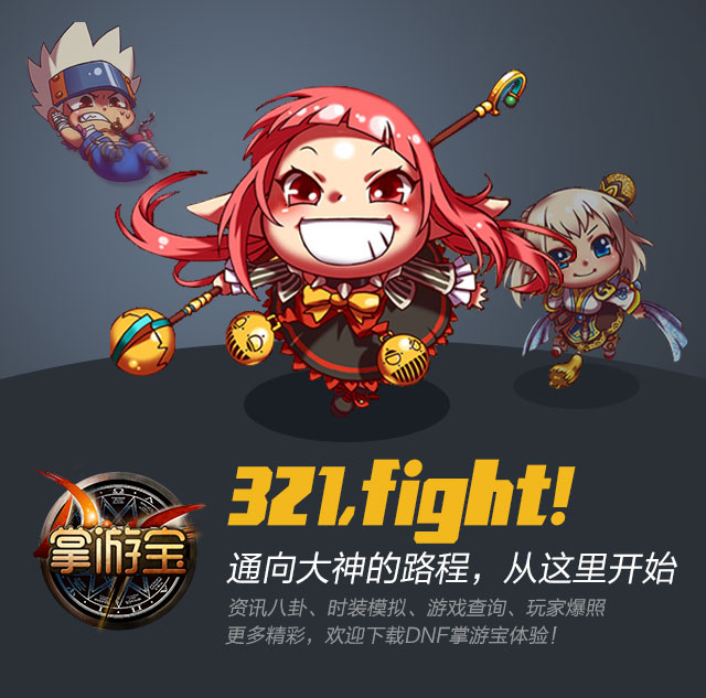 掌游宝数据帝送宝典提升率计算、投资预算与伤害回报