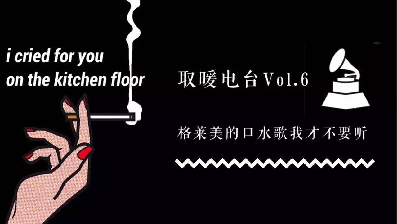 sososo的卡点bgm,soso的rap