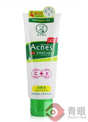 化妆品导购说我是“厚”脸皮，我竟无言以对