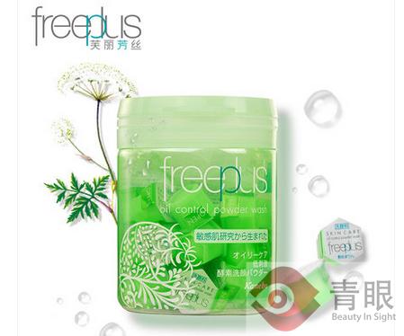 化妆品导购说我是“厚”脸皮，我竟无言以对