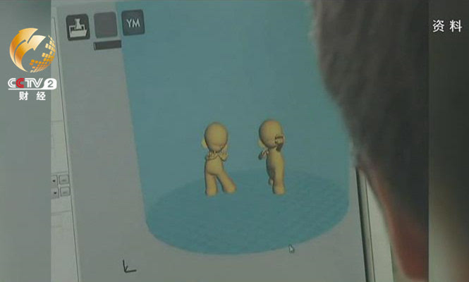 你是我的眼的软件,你是我的眼睛盲人