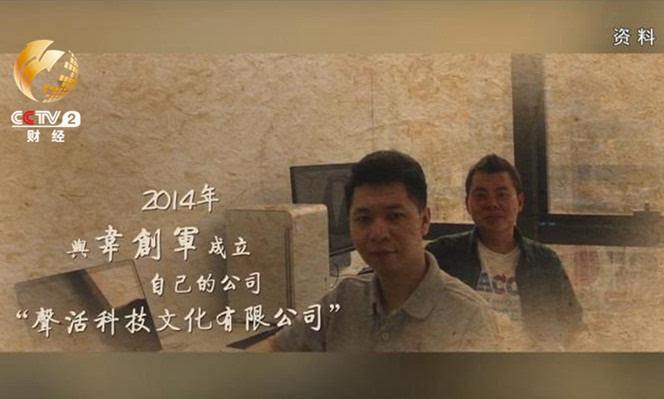 你是我的眼的软件,你是我的眼睛盲人