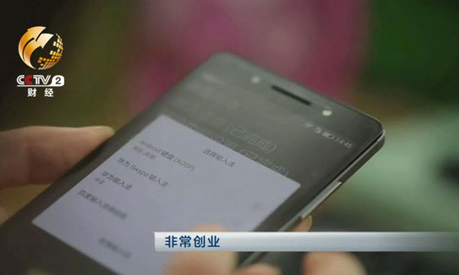 你是我的眼的软件,你是我的眼睛盲人