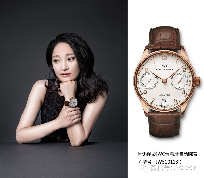 IWC|傲娇女人帮的读取时间——平凡，暗藏非凡（II）