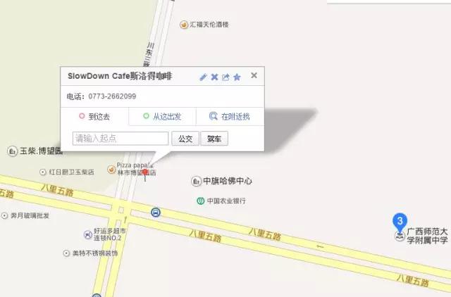 桂林超有氛围感的咖啡店,桂林最安静的咖啡馆