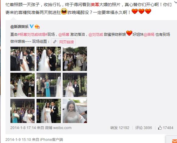 娱乐圈闺蜜团杨幂,娱乐圈闹掰的闺蜜