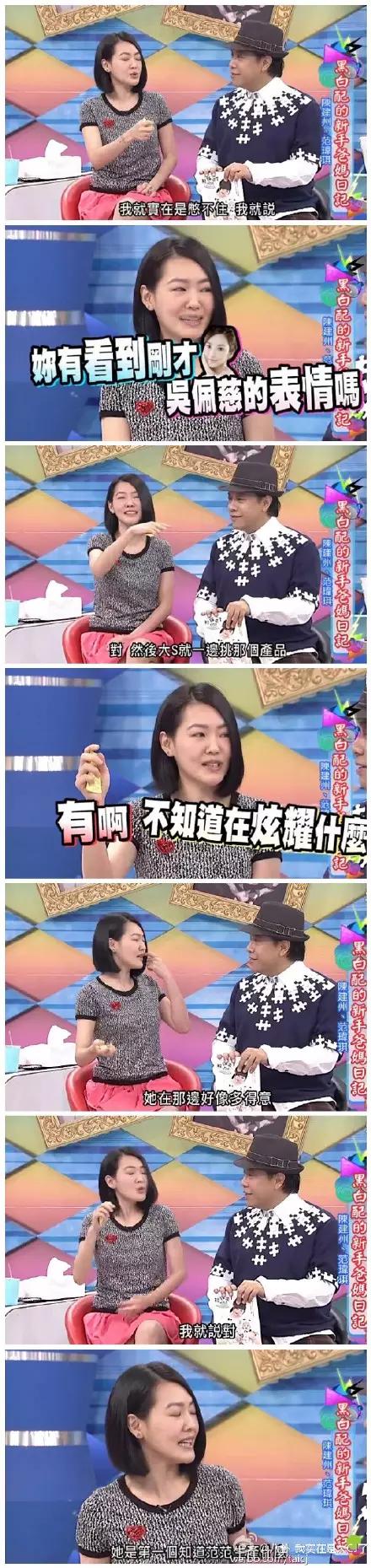 娱乐圈闺蜜团杨幂,娱乐圈闹掰的闺蜜