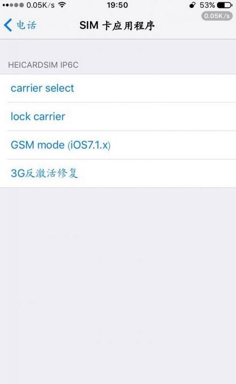 iphone日版能用移动4g吗,iphone手机日版