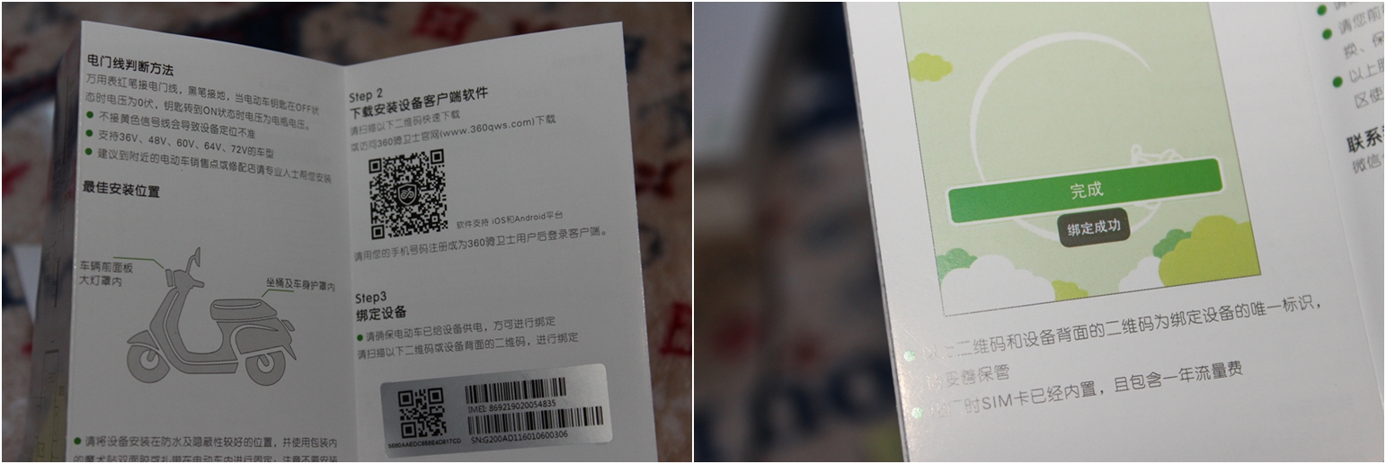 360卫士和360卫士极速版哪个好,360卫士和360安全卫士