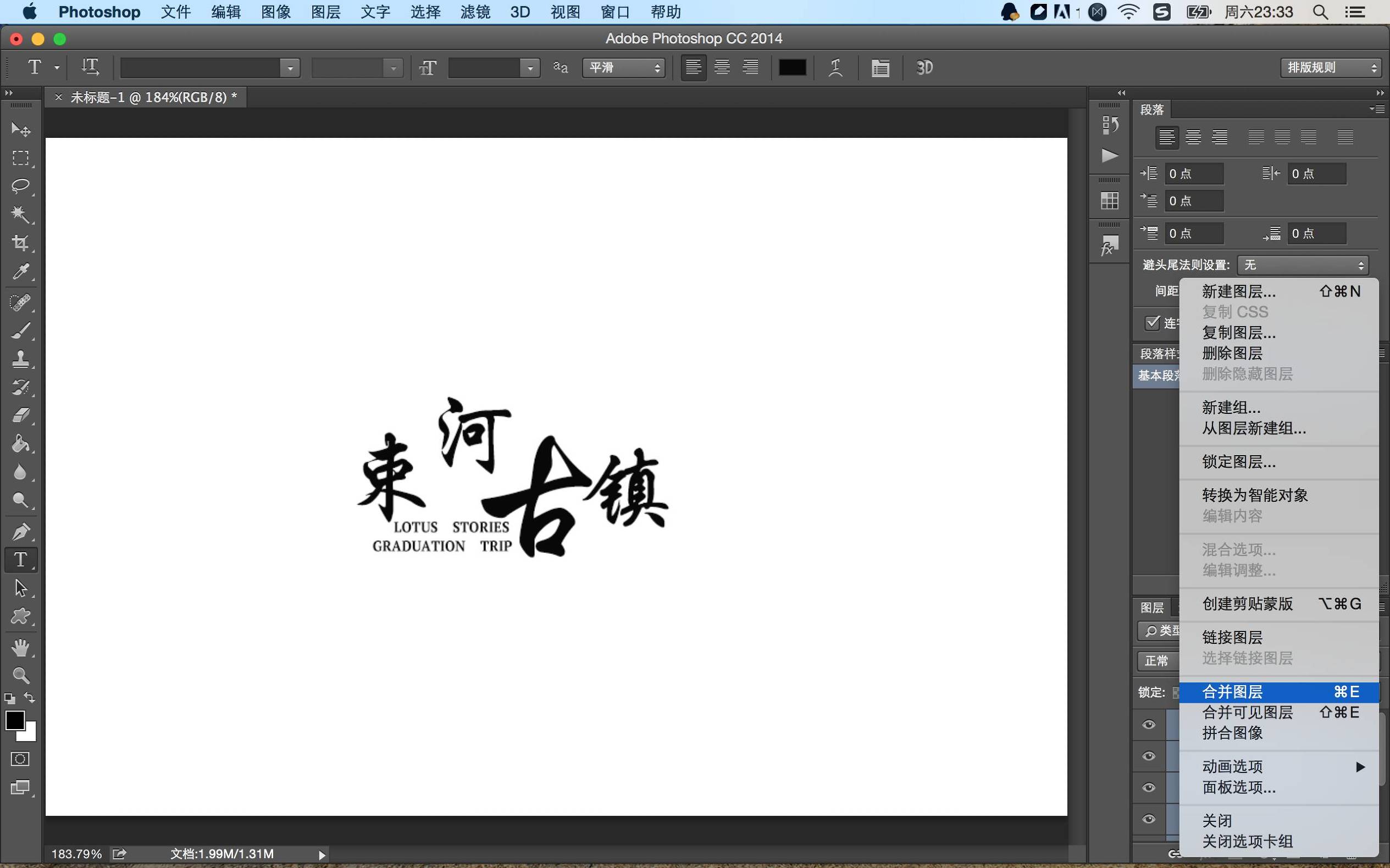 word文字怎么加点,怎样在文档中的文字下加点