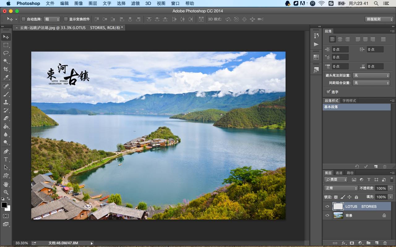 word文字怎么加点,怎样在文档中的文字下加点