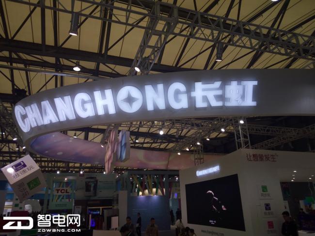 awe2020看点长虹展示双系列8k电视,awe海信大秀