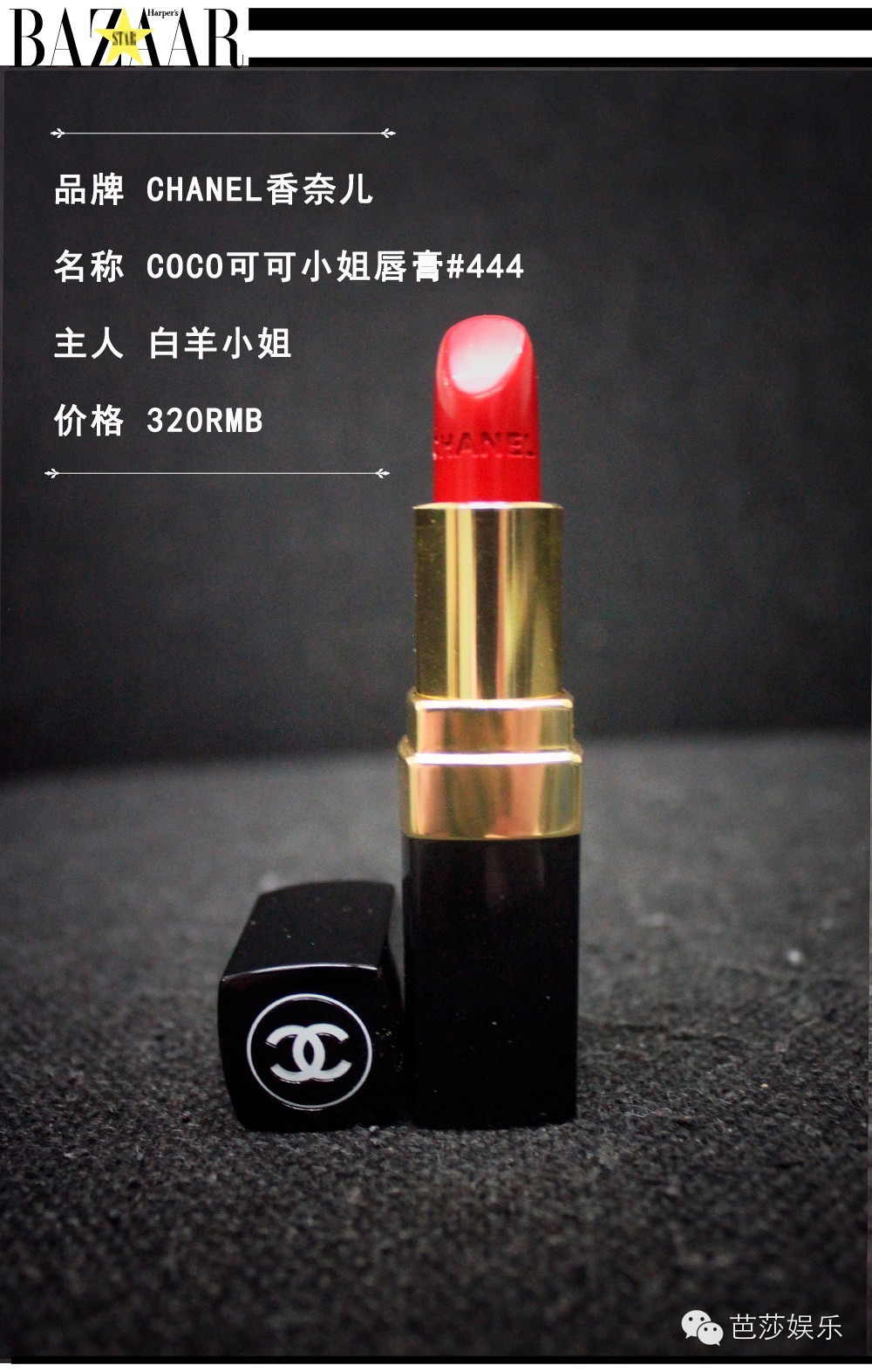 过年口红必备款推荐,过年必备8款口红