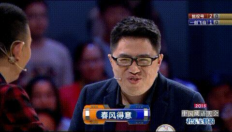 我看的是成语结果被剧情戳中泪点