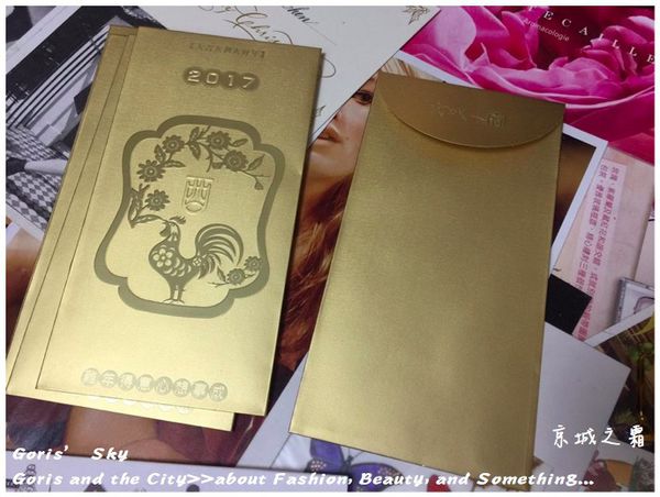 新年快乐中号红包袋,新年快乐红包袋布艺