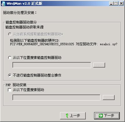 win7如何升级到win10纯净版,win10纯净版和win7系统下载