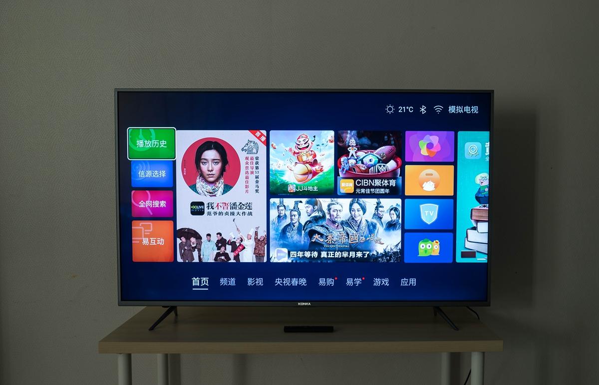 康佳V55U智能电视体验:能否成为55英寸的标杆之作?