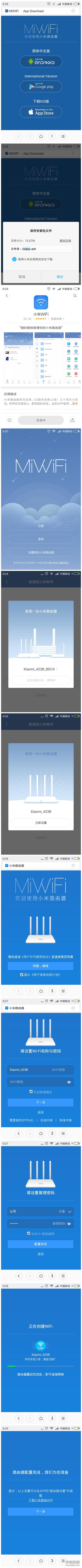 小米路由器3c能刷梅林吗,小米路由器3c教程