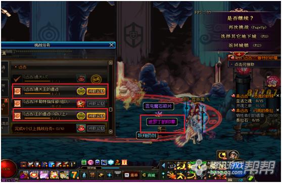 dnf最新搬砖最佳方法,DNF搬砖小技巧