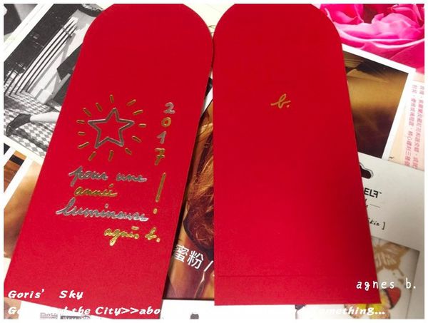 新年快乐中号红包袋,新年快乐红包袋布艺