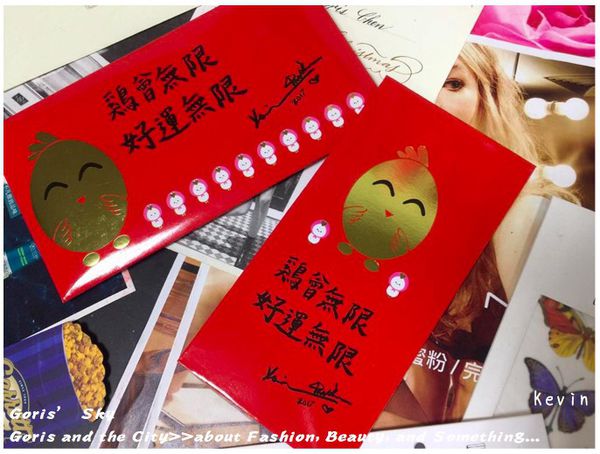 新年快乐中号红包袋,新年快乐红包袋布艺