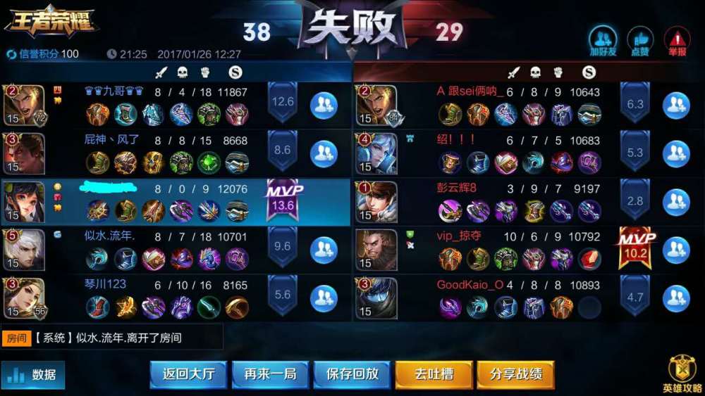 王者荣耀熟练度越高伤害越高吗,王者荣耀上分强势英雄s33中路嬴政