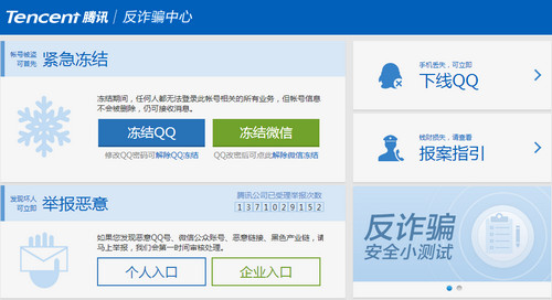手机上千万不能下载的软件,手机里千万不要下载的软件