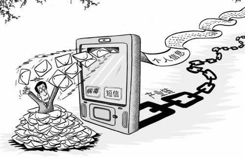 手机上千万不能下载的软件,手机里千万不要下载的软件