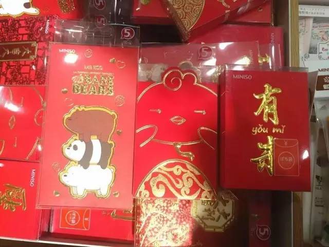 名创优品山寨的哪个牌子,十元店名创优品真实店面图片