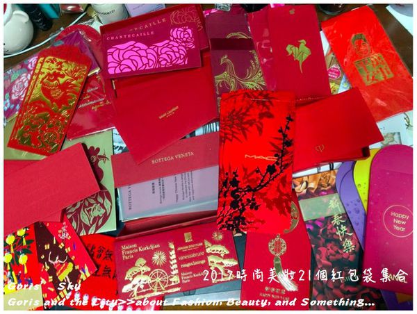 新年快乐中号红包袋,新年快乐红包袋布艺