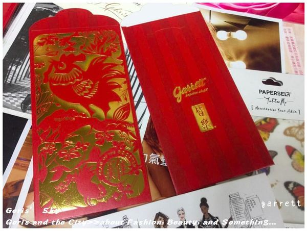 新年快乐中号红包袋,新年快乐红包袋布艺