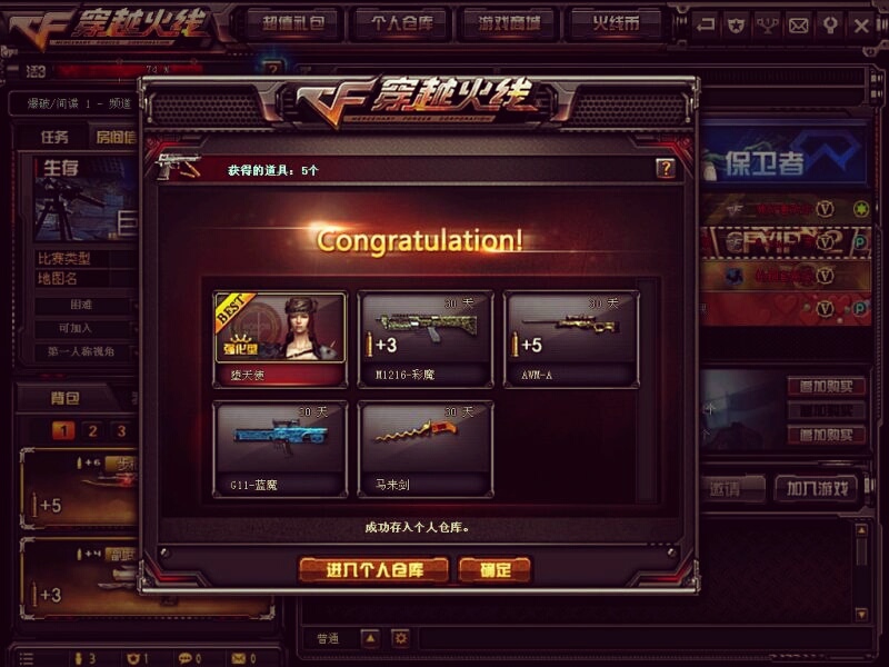 cf老玩家们还在坚持玩穿越火线吗,cf坚持与努力