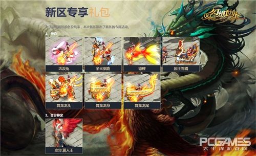 幻想世界什么时候开新区,幻想世界怎么提升战斗力