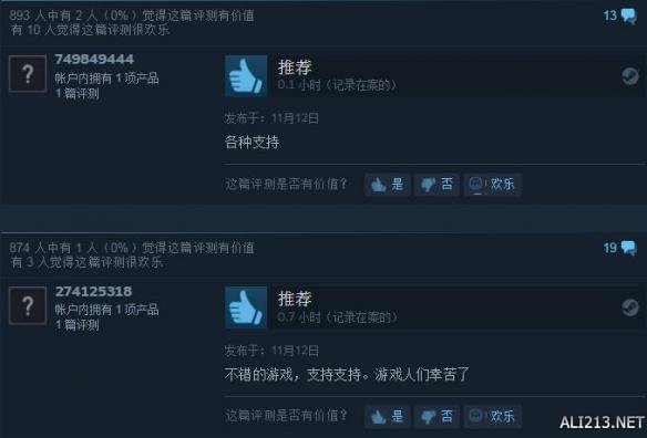 曹操传封神英杰传,封神英杰传曹操传mod