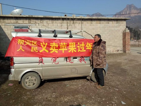 50万斤苹果滞销哭了,十万斤李子滞销果农发愁求助